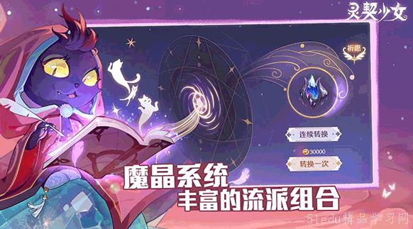 酒神之舞，在文字与酒精间穿梭的奇幻之旅