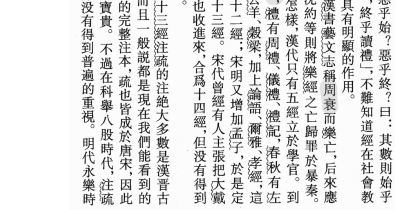 第1616页