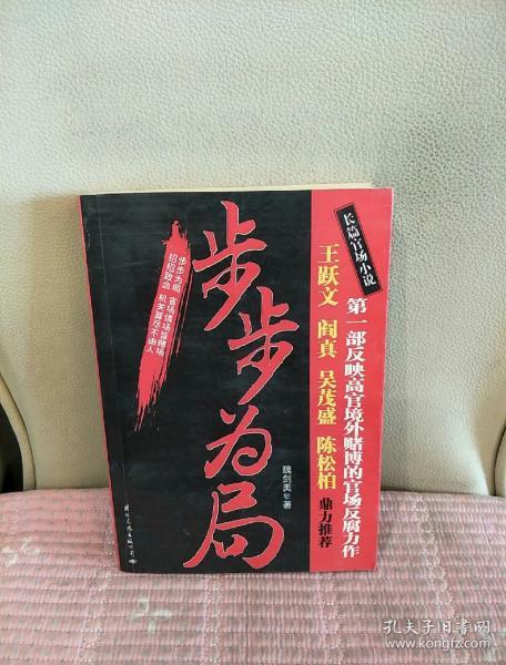 培训辅导 第196页