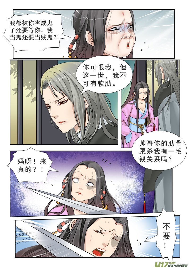 工作动态 第199页