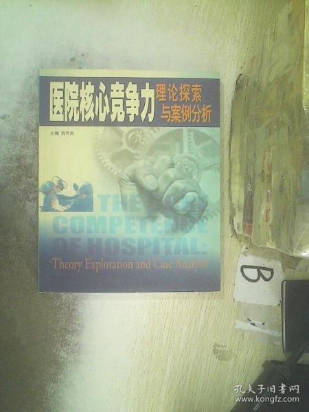 本馆简介 第195页