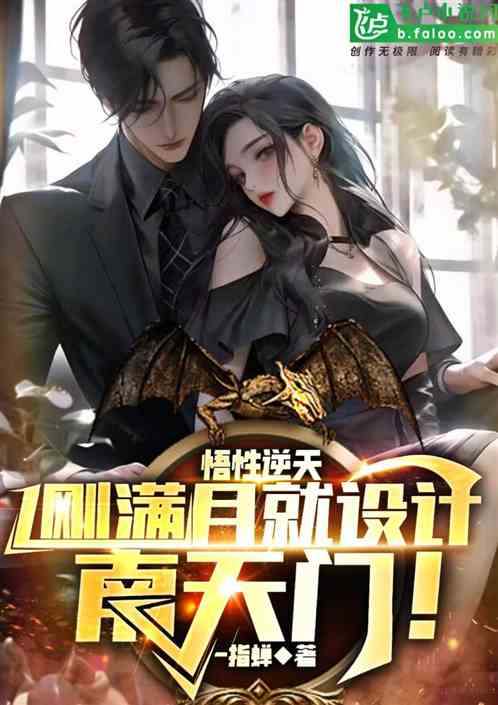 穿越时空的绝恋，唐时依与赫言冽的爱恨交织