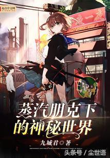 探索未知，异界之无所不能下载的奇幻之旅