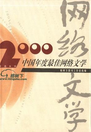 贾二虎免费阅读全集，探寻网络文学的魅力与挑战