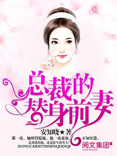 情感纠葛