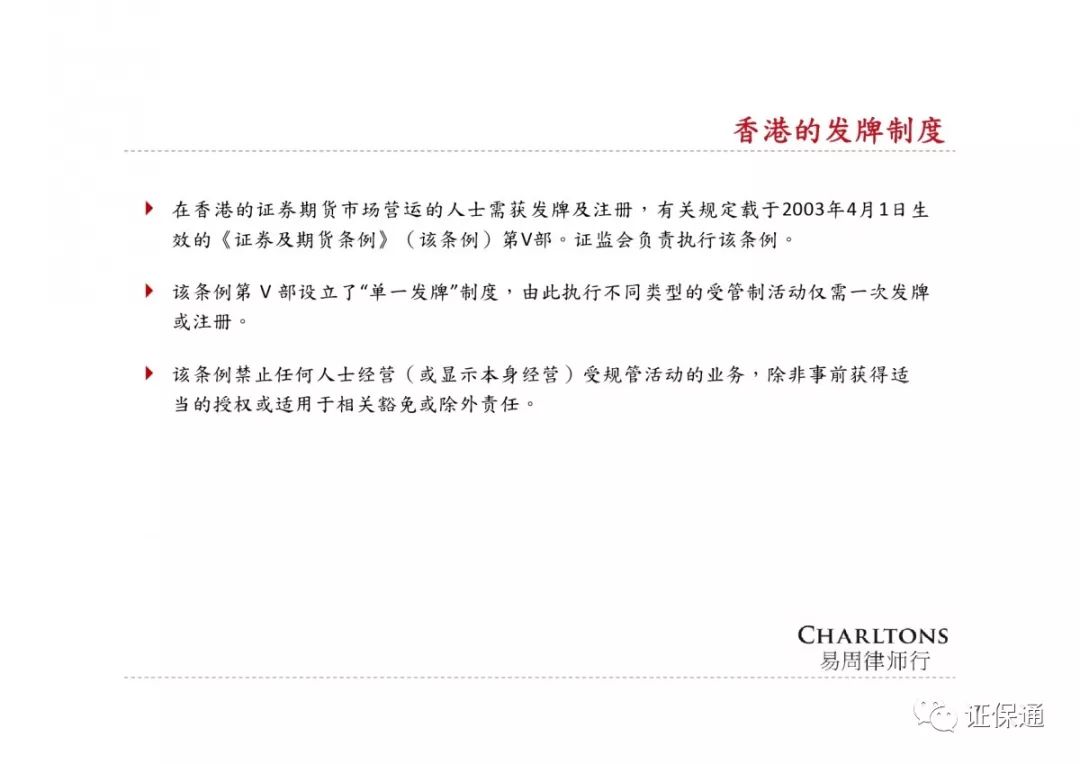 领导介绍 第200页