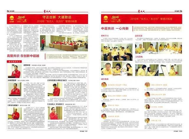 文化交流 第207页