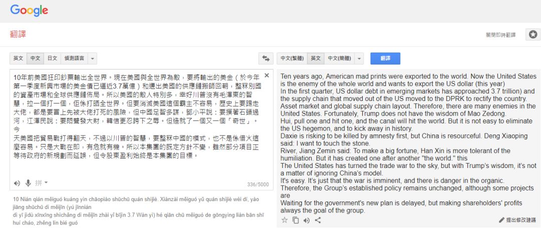 官方权威，香港资料最准确来源探析