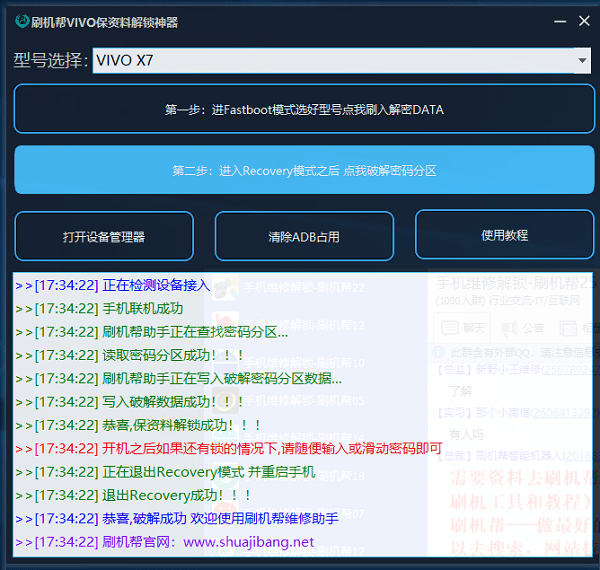 免费资料大全 第5页