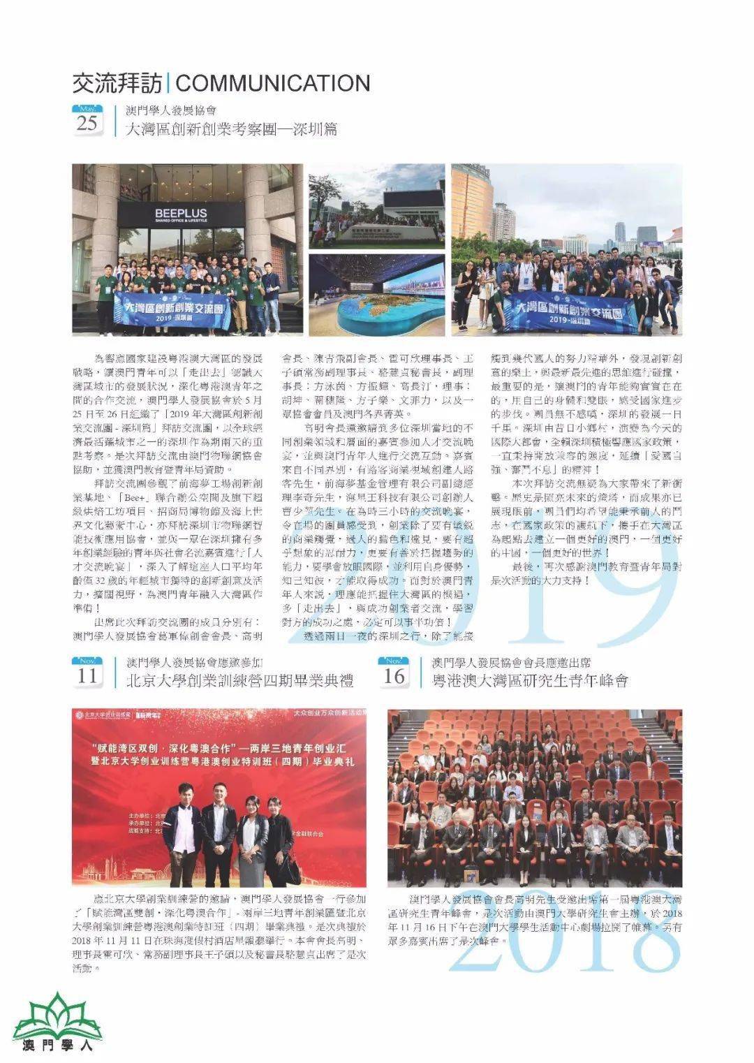 2048年香港开奖记录查询，透视未来彩票文化的数字化趋势2024年香港开奖记录查询亣合宝典