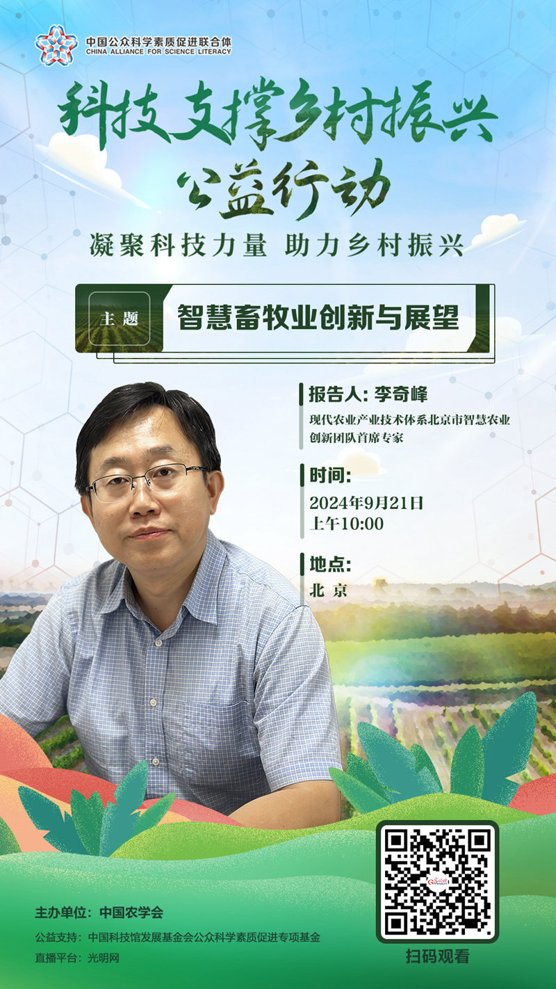 展望2035，新澳门管家婆资料——未来博彩业与科技创新的融合之路