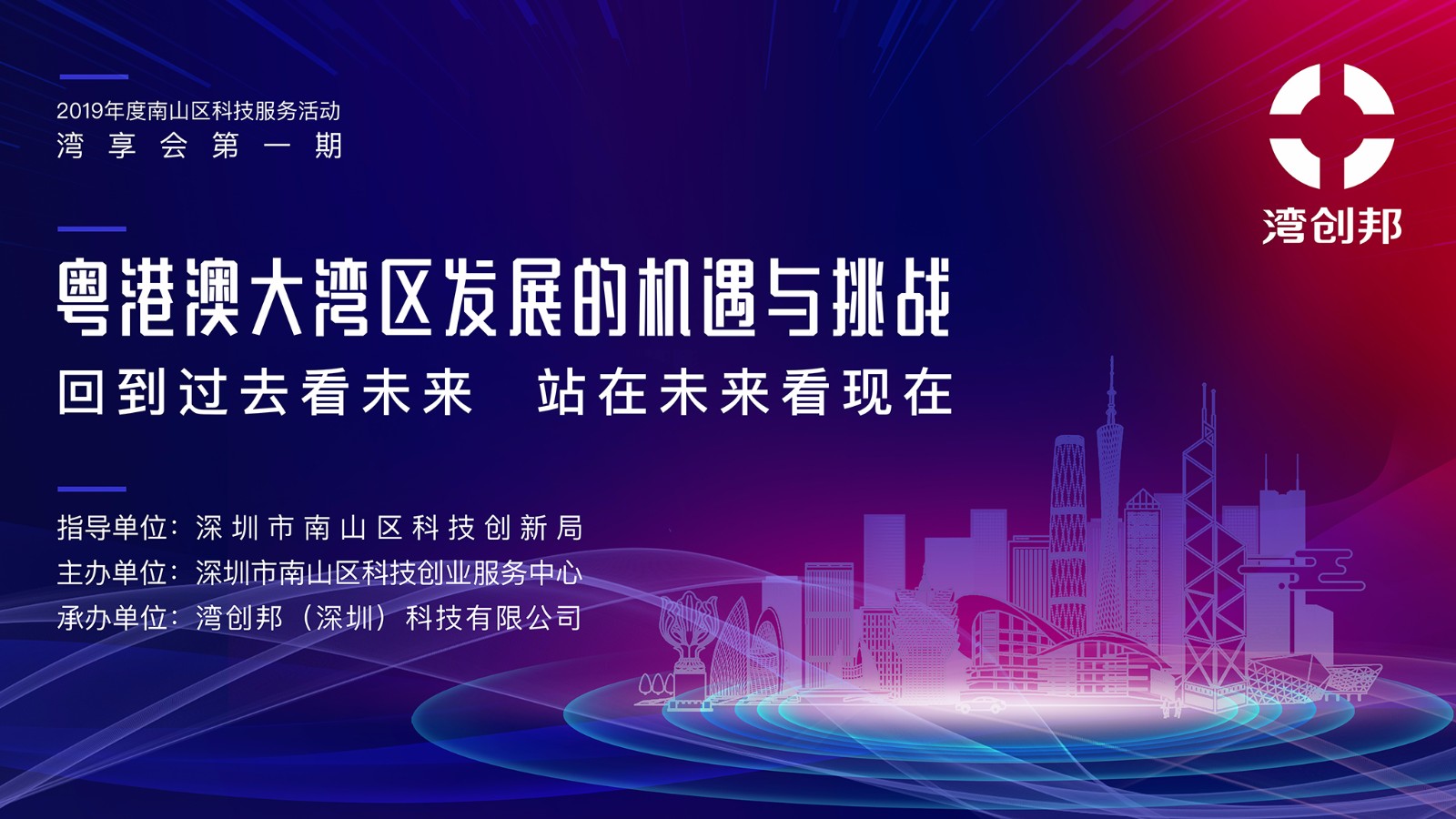 2035年展望，港澳新篇章与67891的未来图景