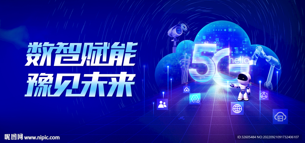 群众文艺 第196页