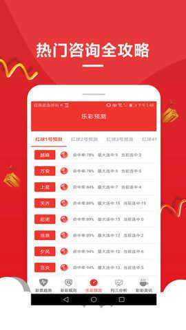 联系我们 第190页