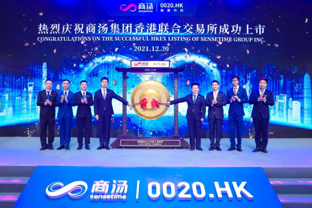 2035香港