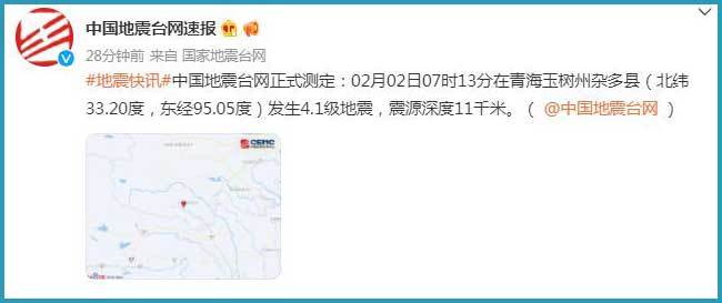 4.1级地震，来源、影响与新闻报道解析
