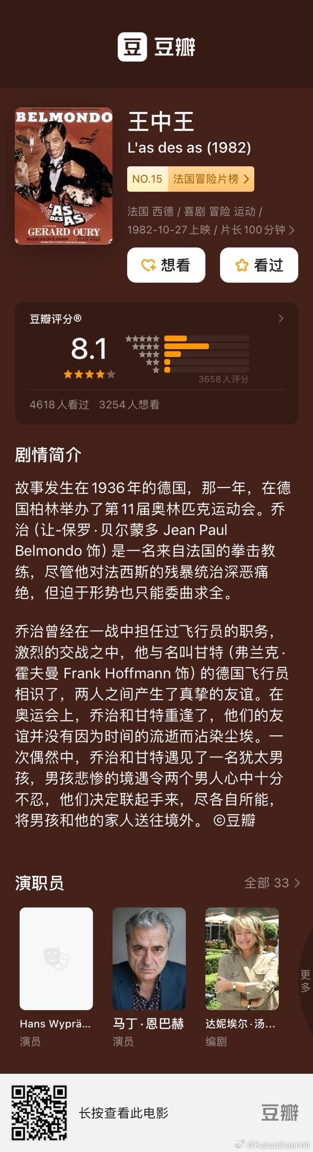 领导介绍 第192页