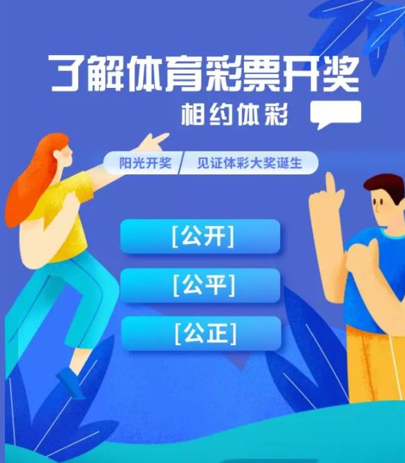 4876香港管家婆，揭秘开奖结果背后的故事
