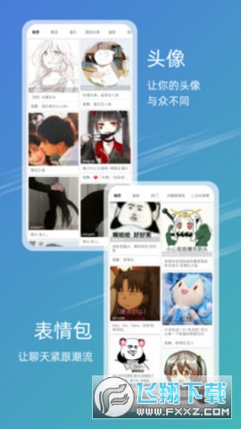 49图库app，正版下载，安全无忧的图像资源宝藏