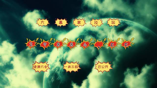 49图库澳门彩图的独特优势，一站式娱乐与信息平台