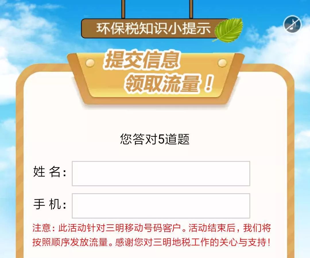 免费畅享205年全年资料，下载即得，知识无界