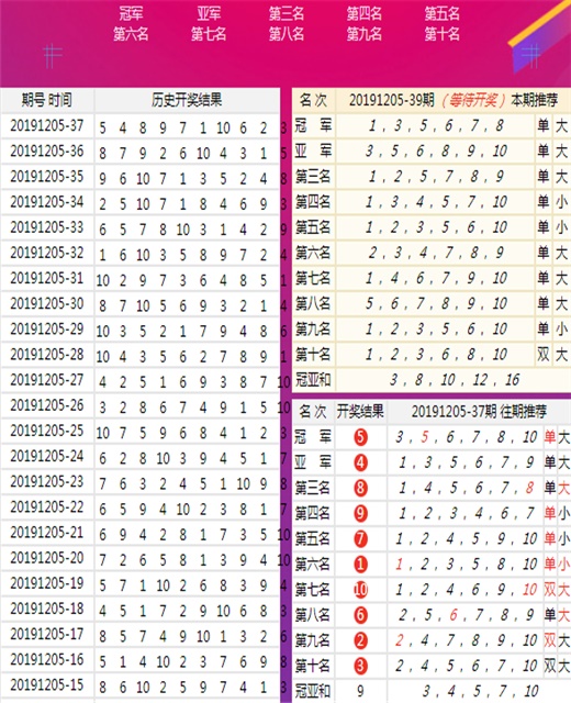 揭秘二四六天好彩(947cc)资料，理性看待彩票与娱乐