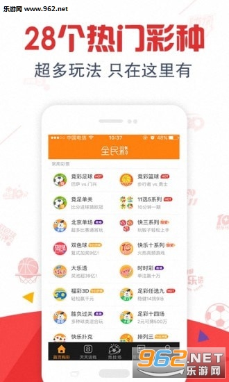 探索新奥天天免费资料大全，正版优势与无限可能2025年正版资料免费大全最新版本是什么
