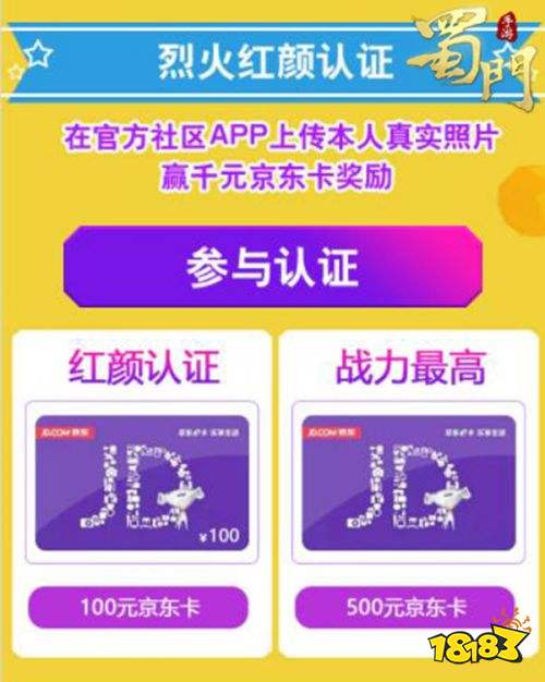 民俗文化 第179页