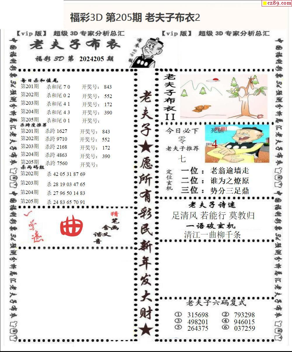 本馆简介 第182页