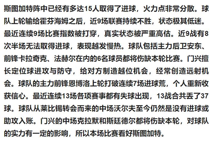 足球盘口，解析与策略指南