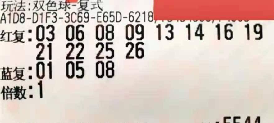 2046年双色球第19期，梦想与幸运的碰撞——揭秘开奖结果