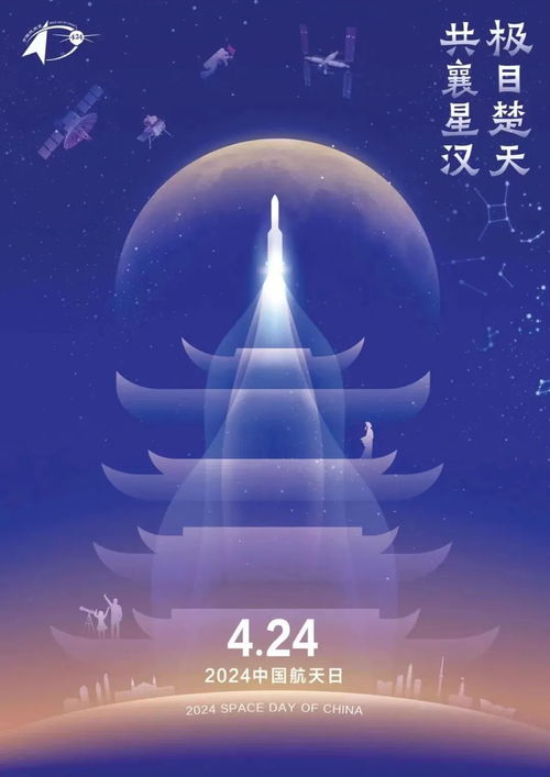 2013年，中国航天成就的璀璨篇章