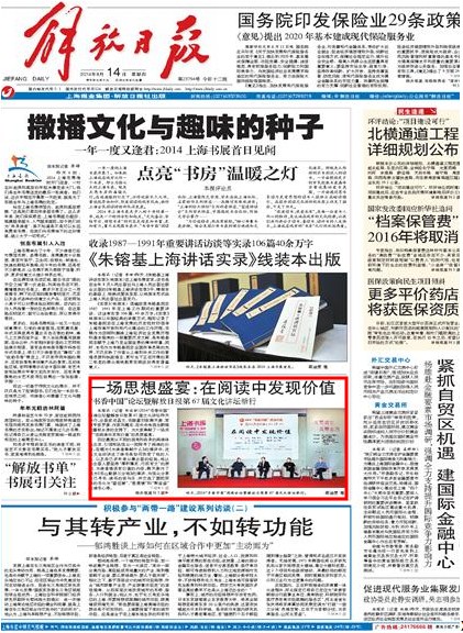 群英会查询，汇聚智慧，共谋发展——一场跨领域的思想盛宴
