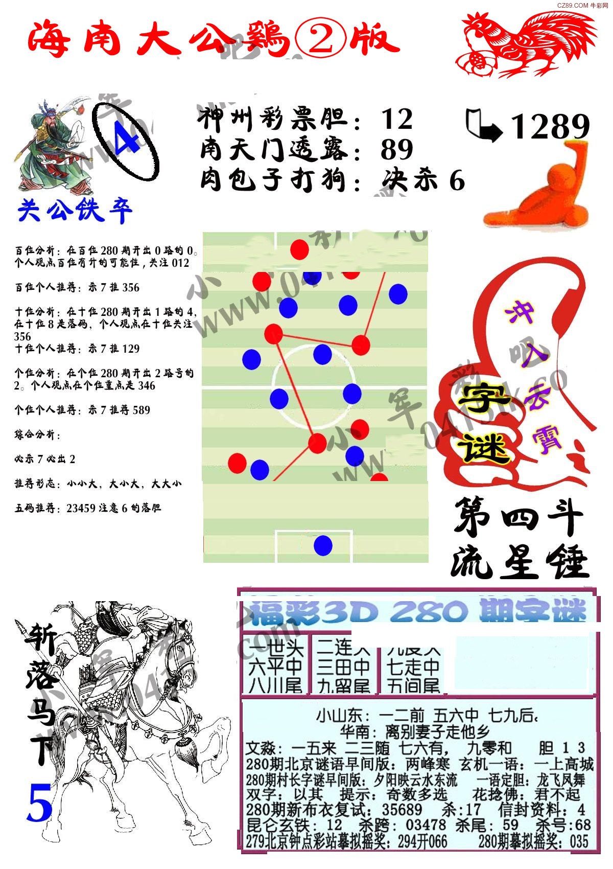 文化交流 第195页