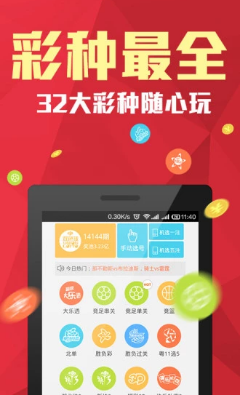 福彩开奖直播，透明、公正与信任的桥梁