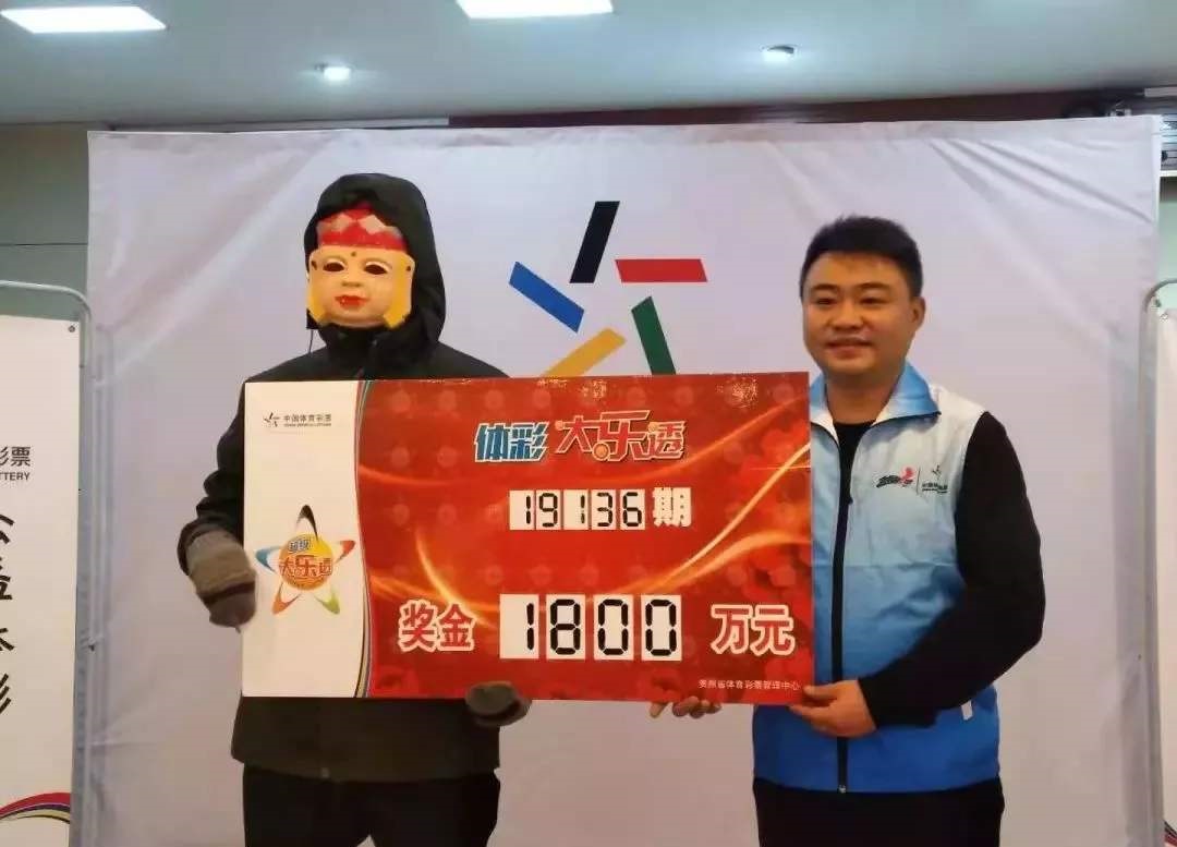揭秘上海福彩中心开奖公告，透明、公正与公众信任的基石