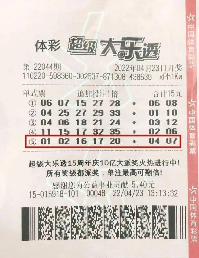 今晚大乐透必出大奖，揭秘第28期中奖玄机