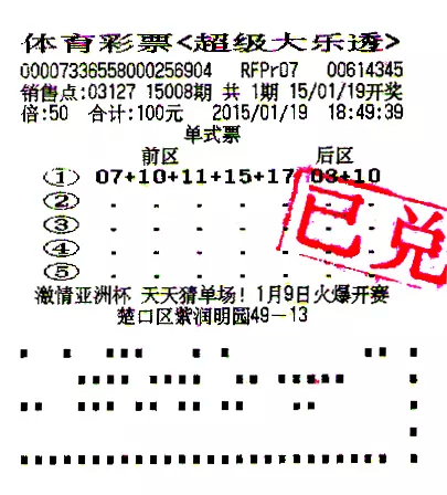 探索三毛福彩3D图库，第一版揭秘与赏析