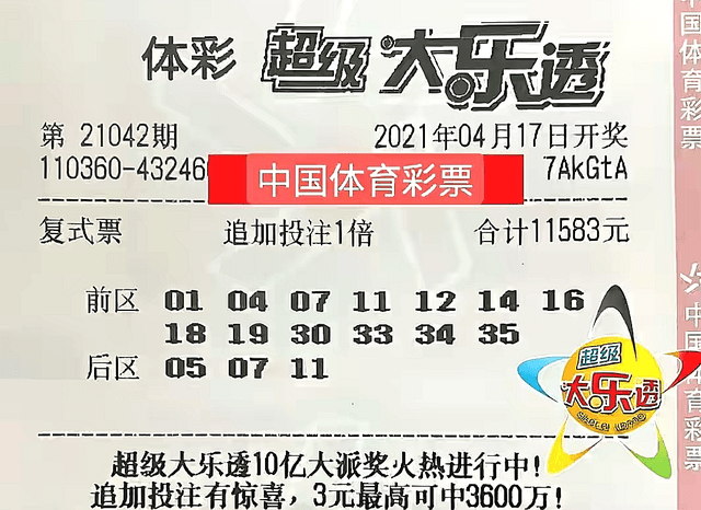 今晚揭晓，20选5开奖结果震撼来袭