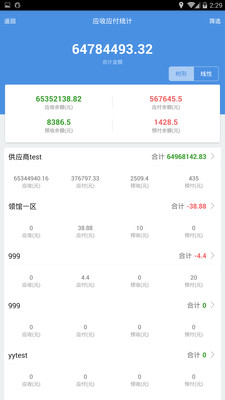 2035年澳门彩票开奖结果预测与未来展望—基于大数据分析的洞察性探讨
em>引言2023澳门最快开奖结果是什么2023年澳门管家婆