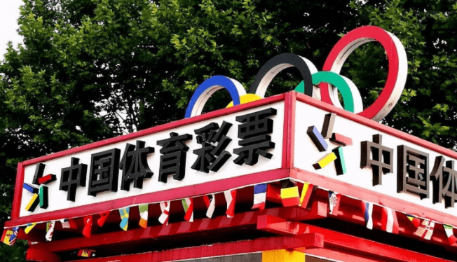 探索中国体育彩票的奥秘，计算器在其中的应用与意义