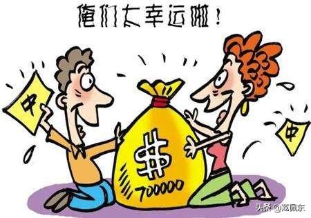 探索双色球，中奖开奖项号查询的奥秘
