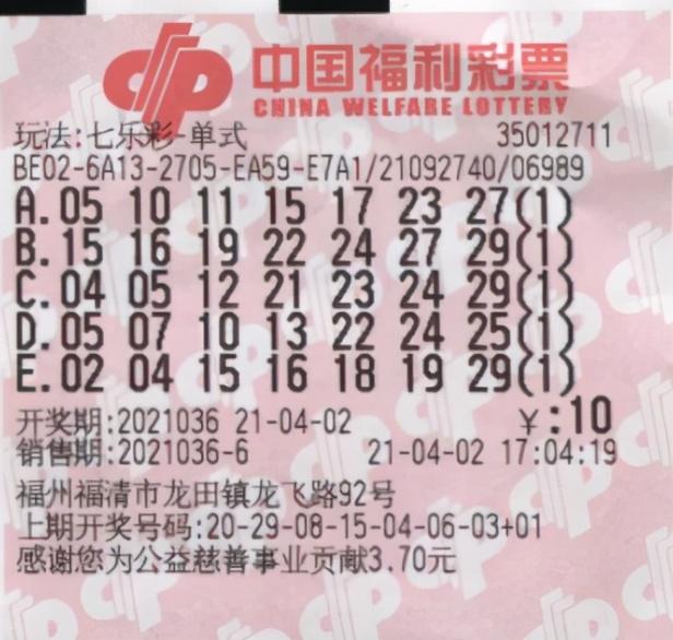 探索双色球2014期，数字背后的幸运与智慧