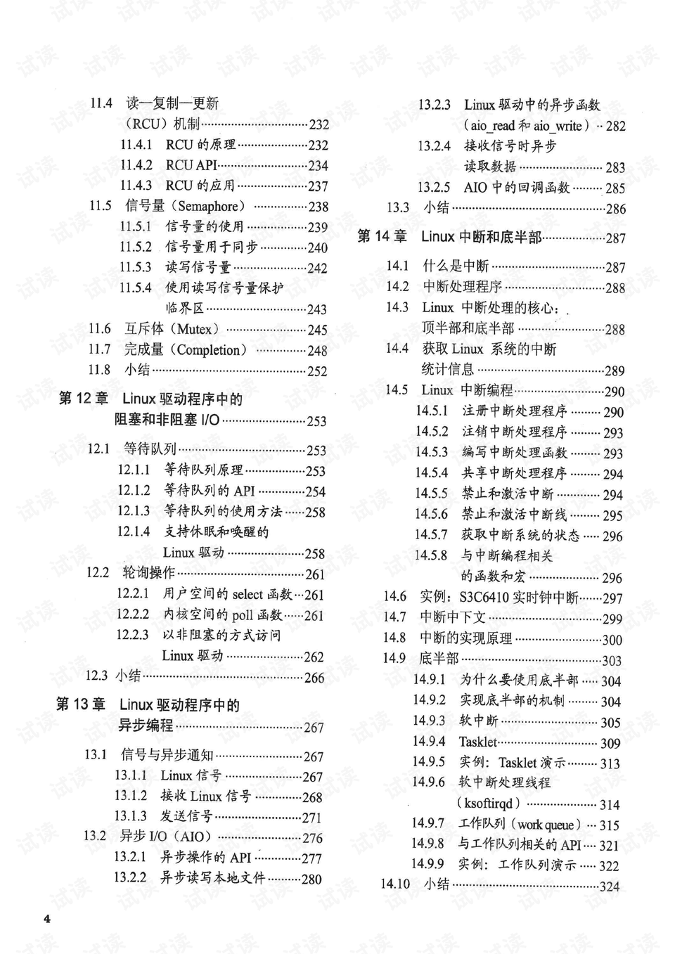 今天的真精华，布衣图库2的深度探索与文化价值