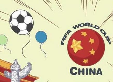 2034年世界杯，在线直播的未来展望与技术创新