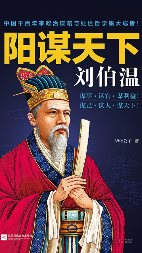 揭秘刘伯温四肖中特期，历史与现代预测的交织