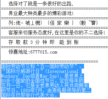 3D开机号与试机号的奥秘，102期深度解析