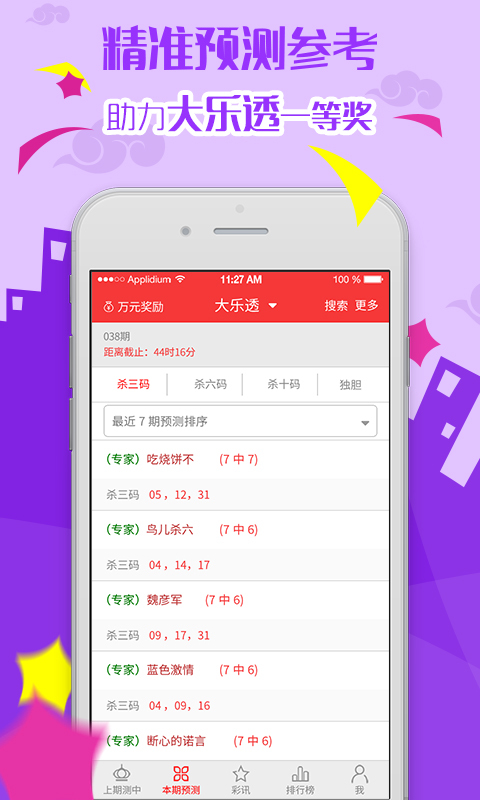 乐彩网论坛17500，数字背后的网络社交与信息交流新天地
