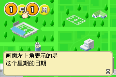 足球彩票 第2页