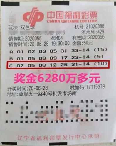 探索双色球最新开奖视频直播，揭秘彩票的魅力与科技融合